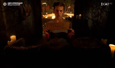 Survivor: Απτόητη η Κάτια – Δείτε πώς εμφανίστηκε στο «συμβούλιο του νησιού» (pics)