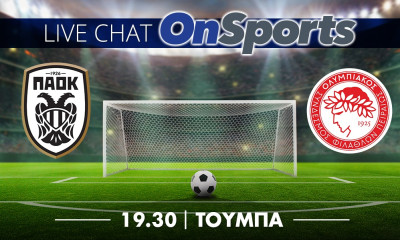 Live Chat ΠΑΟΚ - Ολυμπιακός 1-1 (Τελικό)