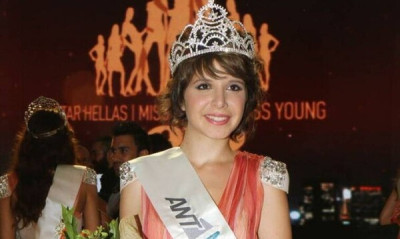 Θυμάστε την Miss Young 2010; Πλέον είναι αγνώριστη και περιμένει παιδί με γνωστό αθλητή