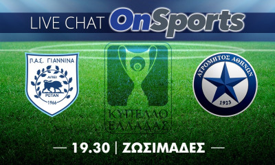 Live Chat ΠΑΣ Γιάννινα - Ατρόμητος 2-2