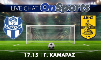 Live Chat Απόλλων Σμύρνης-Άρης 0-1 (τελικό)