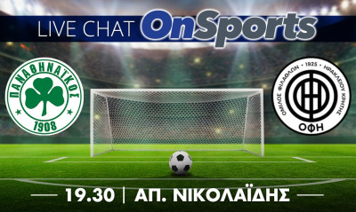 Live Chat Παναθηναϊκός-ΟΦΗ 2-0 (τελικό)