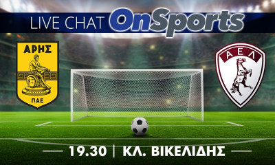 Live Chat Αρης-ΑΕΛ 1-0 (Τελικό)