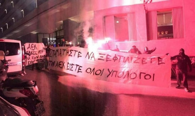 ΑΕΚ: Πρόστιμα για τη διαμαρτυρία στο Ηράκλειο (photos)