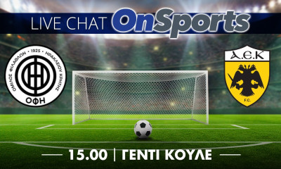 Live Chat ΟΦΗ-ΑΕΚ 0-2 (τελικό)