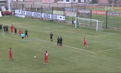 Δόξα Δράμας-Διαγόρας: Γκολάρα με φάουλ από Κοντοχρήστο (video)