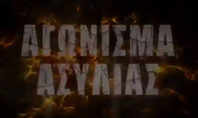 Survivor Spoiler (01/02): Αυτή η ομάδα κερδίζει την ασυλία - Η τρομερή γκάφα στο trailer (pics+vid)