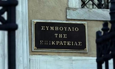 ΠΣΑΠ: Ζητά προσφυγή στο ΣτΕ