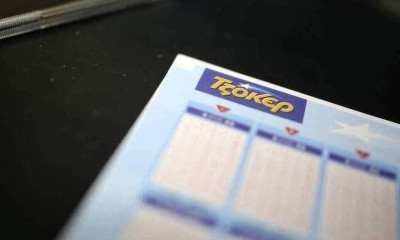 Κλήρωση Τζόκερ σήμερα (2/2/2021): Αυτοί είναι οι τυχεροί αριθμοί που κερδίζουν 800.000 ευρώ