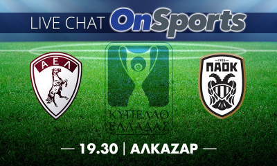 Live Chat ΑΕΛ-ΠΑΟΚ 1-2 (τελικό)
