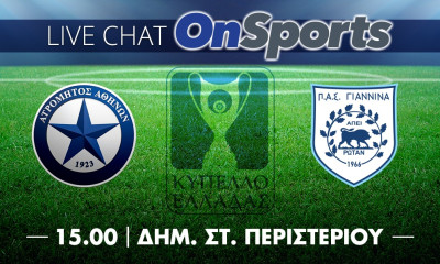 Live Chat Ατρόμητος-ΠΑΣ Γιάννινα 2-3