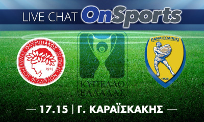 LIVE CHAT Ολυμπιακός-Παναιτωλικός 3-0 (τελικό)