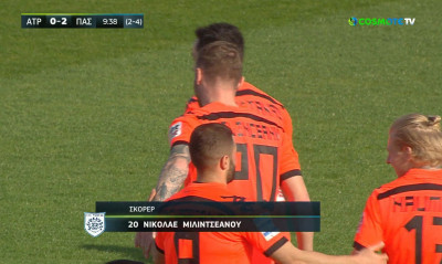 Ατρόμητος-ΠΑΣ Γιάννινα: Απίθανο πάρτι πρόκρισης οι Ηπειρώτες και 0-3 στο 13'! (videos)