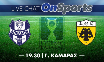 Live Chat Απόλλων Σμύρνης-ΑΕΚ 2-1 (τελικό)