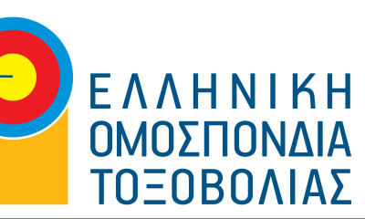 Τοξοβολία: Ορίστηκαν οι εκλογές