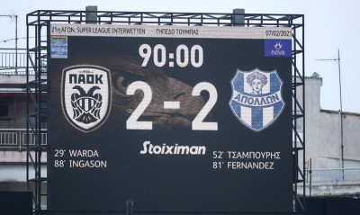 ΠΑΟΚ-Απόλλων Σμύρνης 2-2: Έτσι ήρθε η ισοπαλία στην Τούμπα (video+photos)