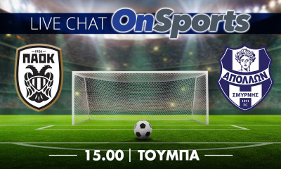 Live Chat ΠΑΟΚ-Απόλλων Σμύρνης 2-2 (τελικό)