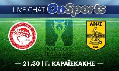 Live Chat Ολυμπιακός-Άρης 2-1 (Τελικό)