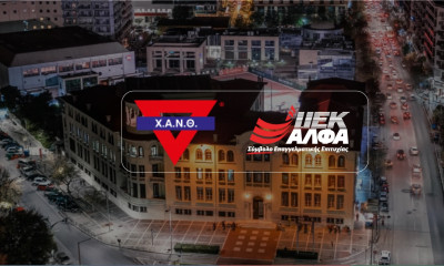 Ισχυρή αθλητική συνεργασία ΙΕΚ ΑΛΦΑ & Χ.Α.Ν.Θ
