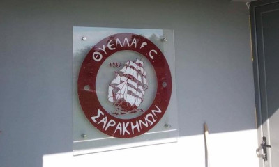 Θύελλα Σαρακηνών: Τρομερή κίνηση - Δώρισε το επίδομα της Γενικής Γραμματείας Αθλητισμού