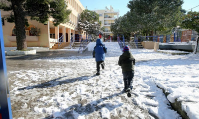 Κακοκαιρία - Κλειστά σχολεία: Πού κλείνουν τη Δευτέρα σχολεία και σχολικές μονάδες Ειδικής Αγωγής