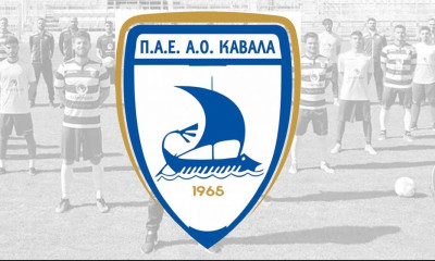 Καβάλα: Υπόσχονται δυναμική επιστροφή στη δράση