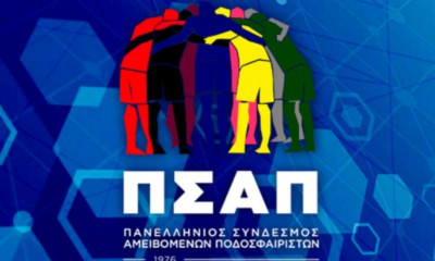 Κοινή ανακοίνωση του ΠΣΑΠ-Προπονητών: «Έτοιμοι στην έναρξη - Ο αθλητισμός ασπίδα στον κορονοϊό»