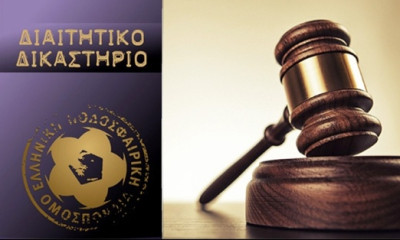 ΑΕΛ: Δικαίωση στο Διαιτητικό δικαστήριο για τα δελτία - Προς διεξαγωγή το ματς με Λαμία!