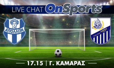 Live Chat Απόλλων Σμύρνης-Λαμία 0-1