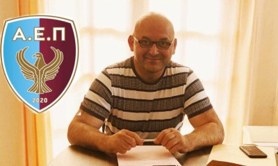 Το νέο ΔΣ της ΠΑΕ ΑΕΠ Κοζάνης