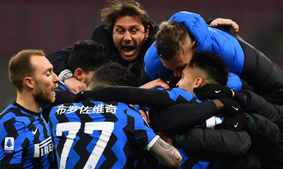 Ίντερ: Αυτό είναι το νέο έμβλημα! (Photos)