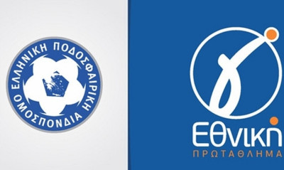 Γ’ Εθνική: Συνεδριάζει τη Δευτέρα η Εκτελεστική Επιτροπή για το μέλλον της κατηγορίας