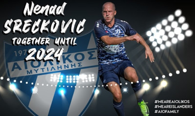 «Έδεσε» Σρέσκοβιτς ο Αιολικός!