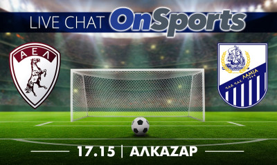 Live Chat ΑΕΛ-Λαμία 0-1 (τελικό)