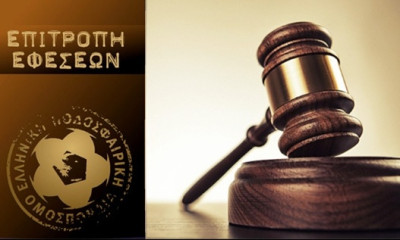 Ολυμπιακός: Μείωση χρηματικού προστίμου