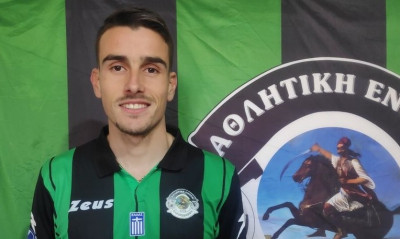 Προσθήκη στην επίθεση για την ΑΕ Καραϊσκάκης!