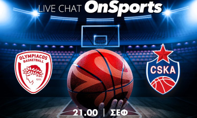 Live Chat Ολυμπιακός - ΤΣΣΚΑ Μόσχας