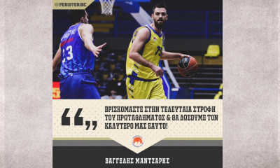 Περιστέρι: Ο Μάντζαρης μίλησε για «ένα καλό ξεκίνημα, μια νέα αρχή…»