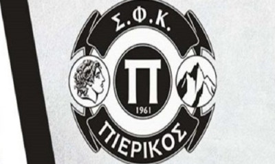 Διπλό «διαζύγιο» στον Πιερικό