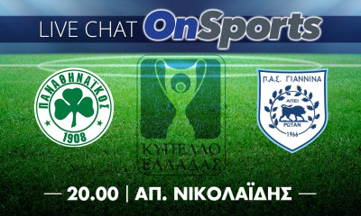 Live Chat Παναθηναϊκός-ΠΑΣ Γιάννινα 0-2