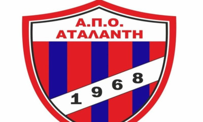 Αταλάντη: «Συνεχίζουμε στη Γ΄ Εθνική κι ευελπιστούμε να μη μείνουμε μόνοι μας»