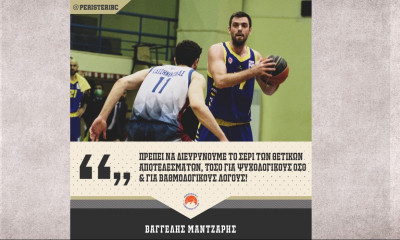 Περιστέρι: Ο Μάντζαρης περιμένει «να δείξουμε μια εικόνα όπως στο δεύτερο μέρος με το Μεσολόγγι»