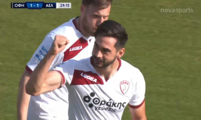 ΟΦΗ - ΑΕΛ: Νέο λάθος από τον Σωτηρίου και ισοφάρισε ο Ντουρμισάι (video+photos)