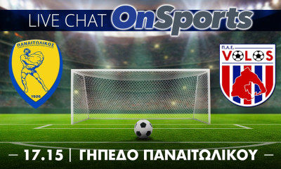 Live Chat Παναιτωλικός-ΝΠΣ Βόλος 1-0 (τελικό)