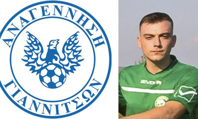 Αναγέννηση Γιαννιτσών: Ενίσχυση στην επίθεση