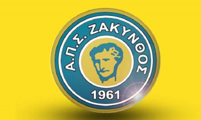 Ζάκυνθος: «Στας προσταγάς σας»