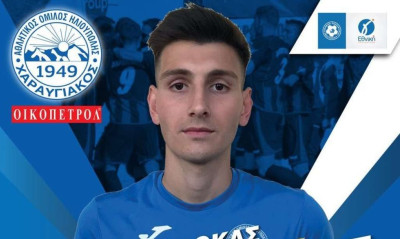 Χαραυγιακός: Ενίσχυση με Κολλόκα