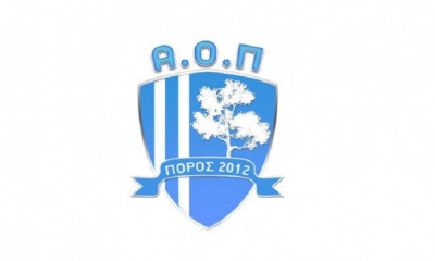 Πόρος: Ενίσχυση με Σταυρουλάκη