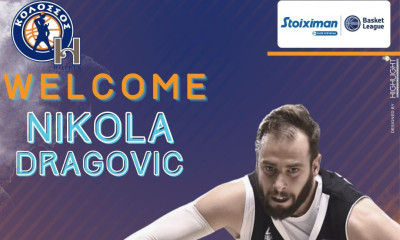 Κολοσσός: Ανακοίνωσε τον Ντράγκοβιτς