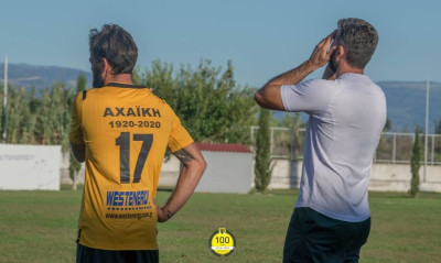 Αχαϊκή: Επιστροφή με μεταγραφικές αναζητήσεις
